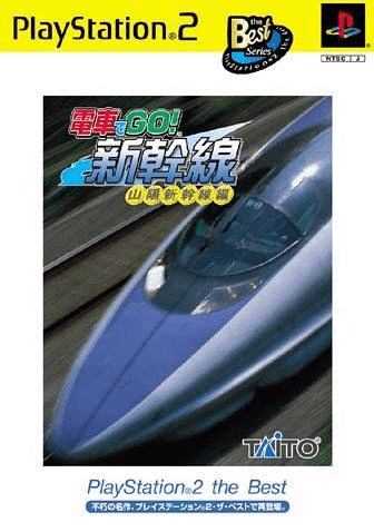 Densha De Go! Shinkansen: Sanyou Shinkansen Controller box art for Playstation 2